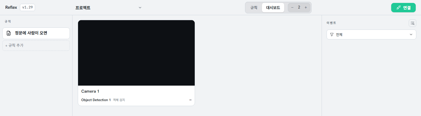 대시보드 보기