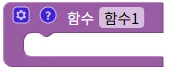 함수 (반환값 없음)