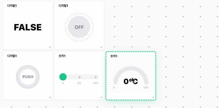대시보드에서 위젯을 드래그하여 위치를 옮기고 모서리를 끌어 크기를 바꾸는 애니메이션