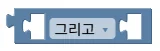 논리 연산