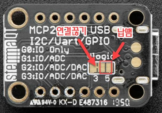 MCP2221A 모듈 뒷면의 로직 레벨 점퍼. 3V 쪽 연결을 끊고 5V 쪽을 납땜하는 위치