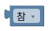 디지털 값